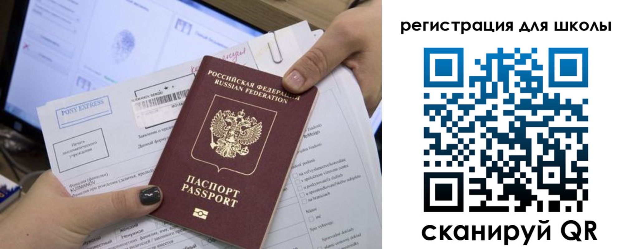 прописка иностранных граждан в Волоколамске